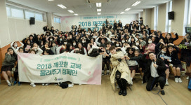 크린토피아 모델 윤두준, 깨끗한 교복 물려주기 10주년 캠페인 기념 행사 참여 눈길