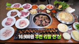 2TV 저녁 생생정보-리얼가왕 경기도 안양 깔레소나무장작구이…10,900원 돼지고기 6종+차돌박이+불초밥 무한리필