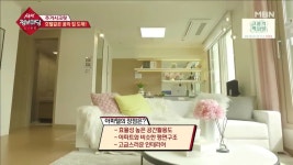 생생 정보마당 아파트+오피스텔 장점만 갖췄다…아파텔 인기