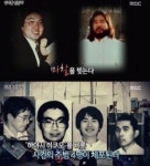 옴 진리교, 끔찍했던 20년 전 사건 '지하철서 발생한 무차별 테러'