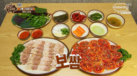 맛있는 녀석들 보쌈, 선유도에 위치한 보쌈 맛집 비결은?
