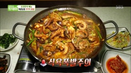 생방송 투데이-오천만의 메뉴 충남 서천 맛집 서천 서해안횟집…매콤달콤 주꾸미 볶음