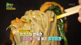 2TV 저녁 생생정보-문전성시의 비밀 충남 당진 맛집 빙빙반점…검은콩 면을 넣은 홍합짬뽕