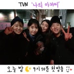 효리네 민박 시즌1 삼남매, 아이유(IU) 나의 아저씨 응원…훈훈한 셀카