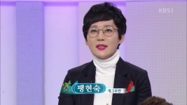 아침마당 팽현숙 최양락, 꼭 사람들 많은 곳에서 무안준다