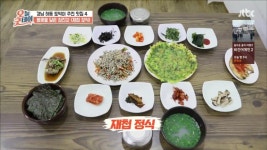 오늘, 굿데이 경남 하동군 금양가든…토박이들의 소울푸드, 섬진강 재첩 정식