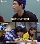 효리네 민박2 박보검, 아쉬운 이별…가장 적합했던 #성실알바생