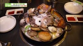 생방송 투데이-리얼 맛집 서울 동작구 팔팔해물탕…13가지 맛의 진수, 푸짐한 해물탕
