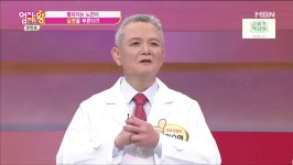 엄지의 제왕, 노안 예방 중요해...백내장에서부터 치매까지 불러와