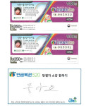 나눔로또 연금복권 당첨자, 특별한 꿈꾼 뒤 당첨된 1등…어떤 꿈이길래?