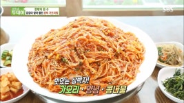 생방송 투데이-뜻밖의 한 수 경북 포항 맛집 육일 해물찜…겹겹이 쌓아 올린 호박 가오리찜