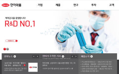 한미약품 올리타 개발 중단…해당 약물 복용 중인 환자 치료에 차질 없도록 할 것