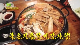 2TV 저녁 생생정보-딱 하나 바꿨을 뿐인데 서울 송파구 신등갈비…묵은지 등갈비 감자탕