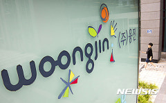 웅진씽크빅 대표 윤새봄, 최대 실적 발표 전 주식 매입 혐의…징역형의 집행유예 확정