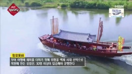 생생 정보마당 황포돛배, 고란약수…봄맞이 부여 여행