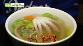 생방송 투데이-오천만의 메뉴 전남 목포시 송학낙지회관…30여 년 전통, 낙지 연포탕