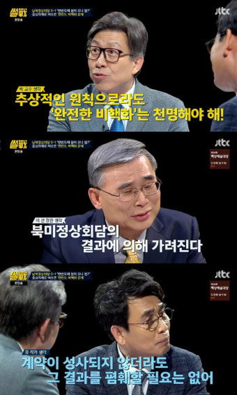 '썰전' 박준형, 