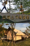 대청호 로하스캠핑장 가족의 달 맞아…워터캠핑장으로 새단장