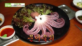 생방송 투데이-오천만의 메뉴 강원도 속초 맛집 천하일미…싱싱한 문어숙회