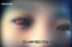 그것이 알고 싶다 칠곡 계모 사건, 사이코패스 의심스러워…악마의 손길