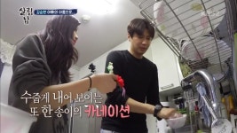'살림하는 남자들 시즌2' 김승현 딸 수빈, 김승현에 첫 카네이션…'감동'