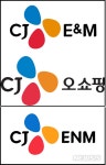 CJ오쇼핑과 CJ E&M 합병법인, CJ ENM으로 변경…전세계적인 콘텐츠 커머스기업 된다