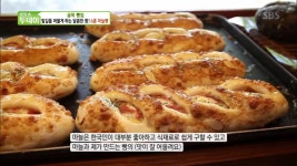 생방송 투데이-골목 빵집 서울 동작구 블랑제리가마…발길을 머물게 하는 달콤한 향, 6종 마늘빵