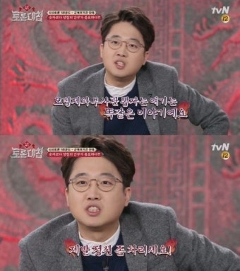 '토론대첩' 이준석, 군복무기간 단축 토론 논란 되자…발빠르게 