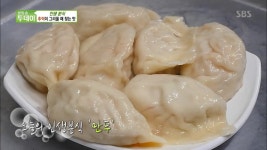 생방송 투데이-인생 분식 경기도 부천시 두미만두…황해도식 손만두 맛집