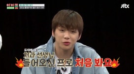 아이돌룸 워너원(Wanna One) 강다니엘, 치과 선생님이 추천하는 일일젤리 권장량…최대 젤리 12개