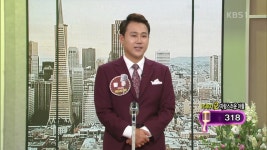 아침마당 황준 아버지가 친아버지 아니란 사실에 충격