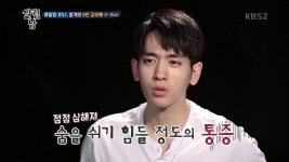 웨이크친환경몸살림 | '살림하는 남자들 시즌2' 류필립, 웨이크보드 탄 후 갈비뼈 금 갔다
