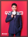 빅뱅 승리, 데뷔 첫 단독 광고 모델 발탁…역시 승츠비