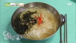 생방송 투데이-인생 분식 경기도 부천 자유시장 맛집…20년 전통 잔치국수