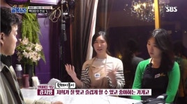 백종원의 골목식당 해방촌 원테이블…백종원, 음식은 장난이 아니에요 분노의 직격탄