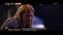 영화가 좋다 매일 밤 12시, 우리는 사랑에 빠진다…영화 미드나잇 선