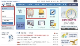 대법원 인터넷 등기소, 실생활에서 유용하게 쓰이는 활용 팁은?