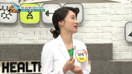 나는 몸신이다 김수진 한의사 이윤석 소화장애…하루 4~5번 묽은 변