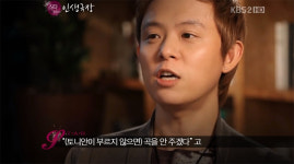 동물농장 토니안, 과거 히트곡 캔디에 대한 남다른 애정 드러내 지금의 나를 있게 해준 곡