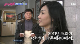 불타는 청춘 홍일권, 과거 이연수와 함께 드라마 산너머 남촌에는 출연 당시 모습…화제