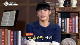 휘성, 과거 영재발굴단서 저작권료 가수 중 열 손가락 안에 들 것 밝혀…현재 독립레이블 설립해 1인 소속사 운영 중