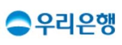 우리은행 인터넷뱅킹 장애, 단단히 뿔난 이용자들…우리은행 열 터져서 못 쓰겠다