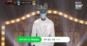 복면가왕 노천탕-검투사, 감미로운 목소리로 시청자 시선 끌어…그들의 정체는?