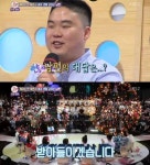 안녕하세요 신동엽, 출산 강요하는 남편에 정관수술 요구 3년 뒤에라도 낳겠다