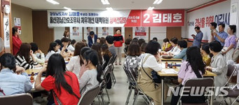 경남도지사 김태호 후보, 울산경남 간호조무사 대책위원회 지지 얻어…1495명 명단 제출