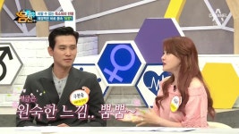 나는 몸신이다 원조 꽃미남 구본승 출연…피부관리한다