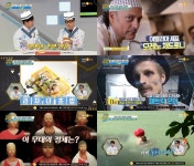 '차달남' 글로벌 괴짜들, 밥 대신 파스타 스시-민 머리 패션쇼-교통 체증에서 벗어나 수영 출근