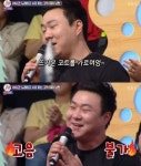 안녕하세요 노래에 미친 남편, 24시간 노래? 새벽 3시 이후 퇴근해서 노래 부른다