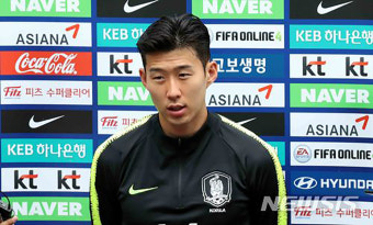 손흥민, 2018 러시아 월드컵 빛낼 슈퍼스타 20인에 선정…'16강 진출 열쇠 쥐고 있어'