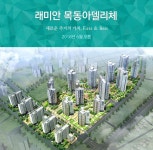 신정뉴타운 래미안 목동아델리체, 올해 첫 래미안 분양단지로 화제…평당 가격은 얼마?
